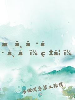 杠上冷魅帝君：爱妃，求宠！